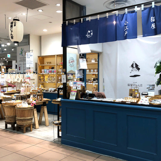本川越PePe店オープンのお知らせ