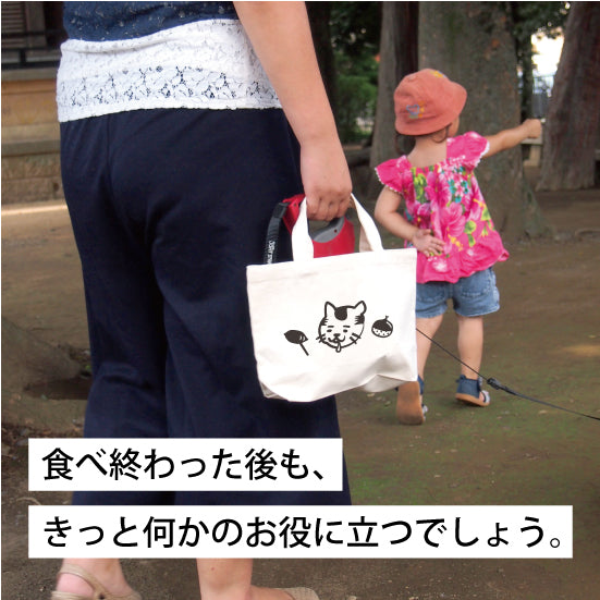 小江戸のお八つバッグ ねこ