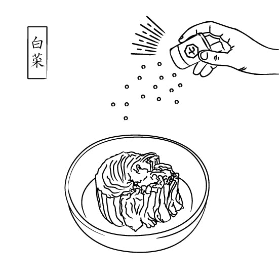 七色唐辛子 / 陳皮