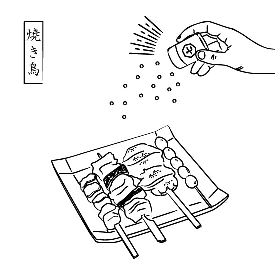 七色唐辛子 / 焼き鳥