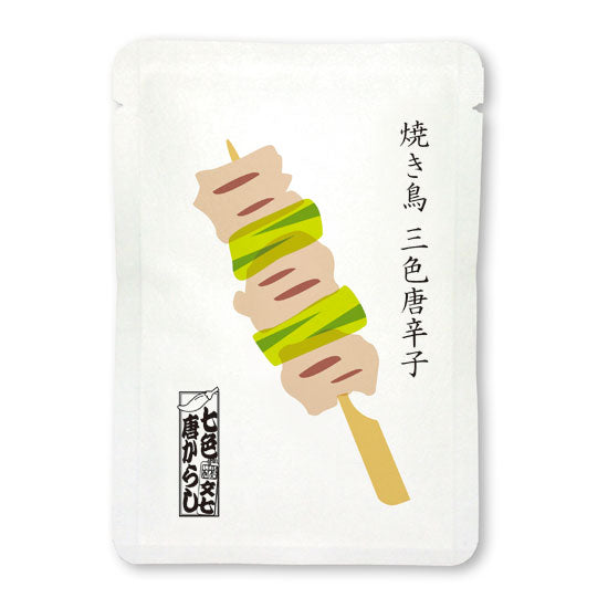 七色唐辛子 / 焼き鳥