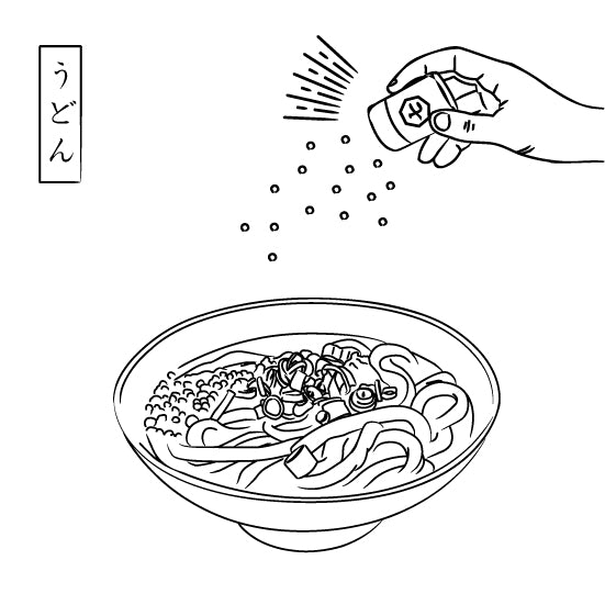 七色唐辛子 / 柚子
