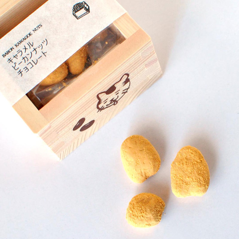 ヒノキ枡NUTS