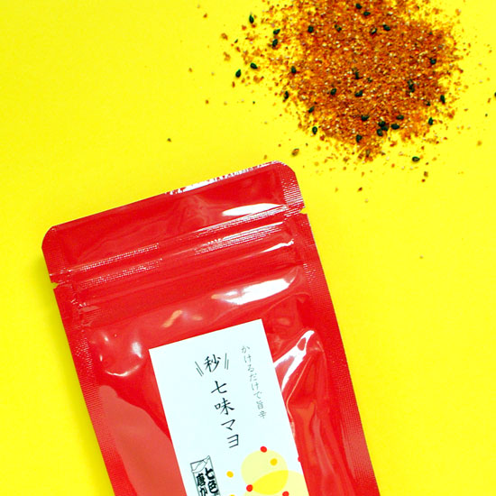 秒七味マヨ
